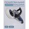 Электрическая полировальная машина Forsage F-PA-03060 - фото 15797197