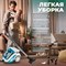 Пылесос NORMANN AVC-311 - фото 15800077