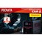 Инверторный сварочный аппарат Ресанта САИ-160Д - фото 15803406