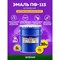 Эмаль Olecolor ПФ-115 - фото 15812928