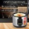 Мультиварка NORMANN AMC-434 - фото 15816386