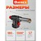 Газовая горелка Dayrex 47/BL - фото 15819288
