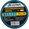 Изоляционная лента Ultima 1920white - фото 15825382