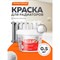 Акриловая эмаль для радиаторов отопления Olecolor 4300007666 - фото 15843358