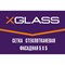 Фасадная стеклотканевая сетка XGLASS Pro - фото 15846490
