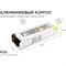 Блок питания Apeyron 03-50 - фото 15847097