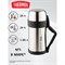 Термос THERMOS FDH Stainless Steel Vacuum Flask - фото 15855366