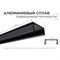 Накладной П-образный алюминиевый профиль для ленты Apeyron 08-05-ЧБ - фото 15861995