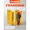 Газовая горелка Dayrex 629967 - фото 15863553