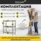 Стеллажная система Steller № 2 - фото 15877531