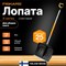 Лопата для уборки снега FISKARS X-series - фото 15888884
