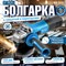 Одноручная угловая шлифмашина BULL WS 1212 - фото 15889915