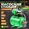 Насосная станция Eco GFI-1203 - фото 15892454