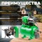 Насосная станция Eco GFI-1203 - фото 15892456