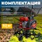 Бензиновый культиватор ASILAK SL-61 - фото 15895037
