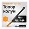 Топор-колун FISKARS X27 XXL 122503/ - фото 15895694