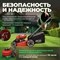 Самоходная бензиновая газонокосилка Eco LG-735 - фото 15908158