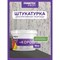 Роллерная декоративная штукатурка Farbitex 4300008776 - фото 15908543