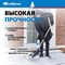 Снеговая лопата Сибртех 61531 - фото 15910280
