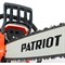 Бензопила PATRIOT PT 5220 - фото 15910682