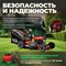 Бензиновая газонокосилка Eco LG-634 - фото 15933936
