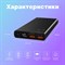 Внешний аккумулятор NAVITEL PowerBank - фото 15940072