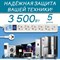 Фильтр-удлинитель POWER CUBE PC PRO - фото 15940991