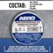 Термостойкая изолента ABRO ET-914-BLU-R - фото 15946493