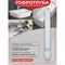 Гофрированная труба WIRQUIN 30718006 - фото 15947749
