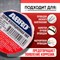 Изолента ABRO ET-912-20-RD-R - фото 15948336