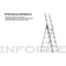 Трехсекционная лестница Inforce ЛП-03-13 - фото 15954484