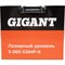 Лазерный уровень Gigant GSMP-6 - фото 15955629