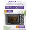 Печь СВЧ Centek CT-1583 Gray - фото 15955726