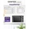 Печь СВЧ Centek CT-1583 Gray - фото 15955730