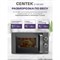 Печь СВЧ Centek CT-1583 Gray - фото 15955731