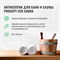 Антисептик для бань и саун PROSEPT ECO SAUNA - фото 15959721