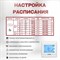 Сенсорный терморегулятор для теплого пола ТеплоСофт E91.716 - фото 15966763