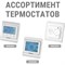 Электронный сенсорный термостат для теплых полов TDM ELECTRIC ТТПЭ-2 - фото 15968228