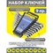Набор комбинированных трещоточных ключей PARTNER PA-51092F(52455) - фото 15981992