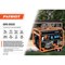 Генератор бензиновый PATRIOT GRS 6500 Patriot - фото 15987064