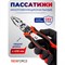Многофункциональные плоскогубцы YATAFORCE YF-611Y215(60545) - фото 15990237