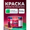 Грунт-эмаль по ржавчине Olecolor 4300009579 - фото 15990833