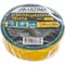 Изоляционная лента Ultima 1920yellow - фото 15991508