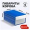 Пластиковый короб СТЕЛЛА-ТЕХНИК C-2-К6-синий-белый - фото 15996590