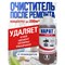 Кислотное средство для послестроительной уборки Карат 40 - фото 15997346