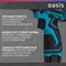Аккумуляторная дрель-шуруповерт OASIS ASB-12S (J) - фото 15999031