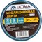 Изоляционная лента Ultima 1910white - фото 16001862