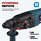 Перфоратор Alteco RH 0215 promo - фото 16003574