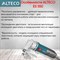 Электрические ножницы Alteco ES 550 - фото 16004158