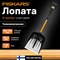 Телескопическая лопата для уборки снега FISKARS X-series - фото 16005640